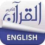 Holy Quran Audio English Translation (Offline)