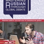 Mastering Russian through global debate