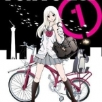 Tokyo ESP, Volume 1: Volume 1