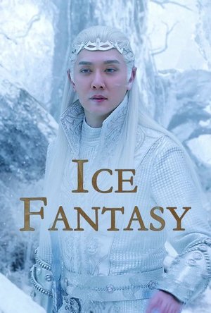 Ice Fantasy - Season One