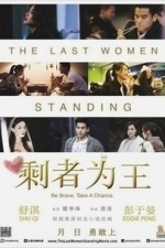 The Last Women Standing (Sheng zhe wei wang) (2015)
