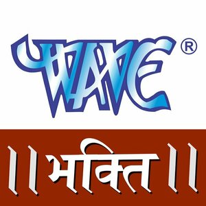 Wave Music - Bhakti