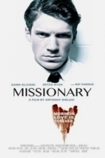 Missionary (2014)