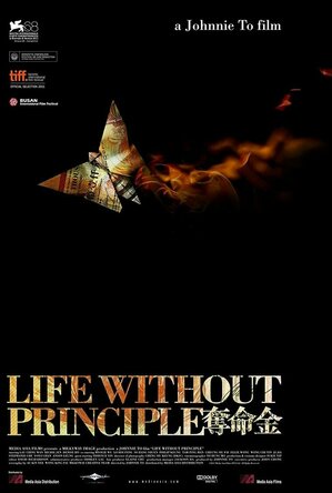 Life Without Principle (2011)