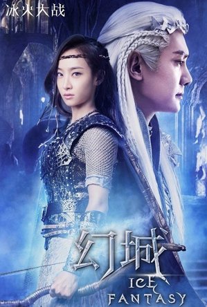 Ice Fantasy