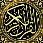 Ramadan Coran Videos Hadith et Anashids Audio Quran français anglais - Hisn Al Muslim audio invocations citadelle du musulman dua