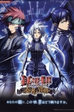 D.Gray-Man