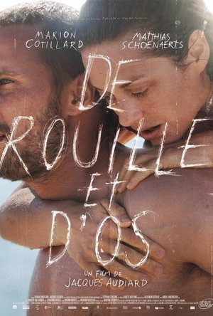 De rouille et d&#039;os (Rust and Bone) (2012)