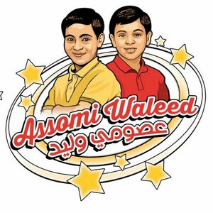 عصومي ووليد - Assomi &amp; Waleed