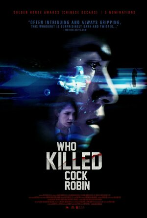 Who Killed Cock Robin? (2017)