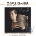 Forty Rhythms from the Middle by Abdel Shams Eldin / Adel Shams El-Din