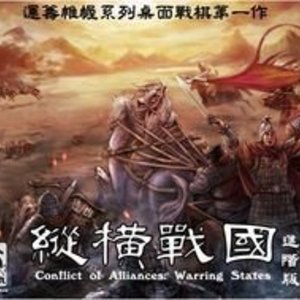 Conflict of Alliances: Warring States