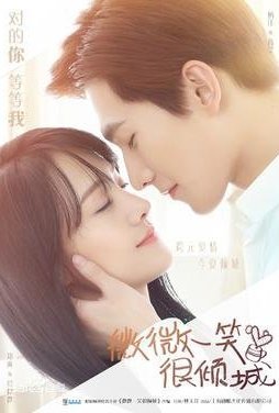 Love O2O 