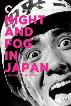 Night and Fog in Japan (1960)