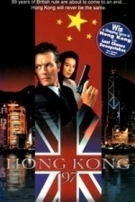 Hong Kong &#039;97 (1994)