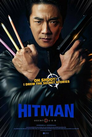 Hitman: Agent Jim (2020)