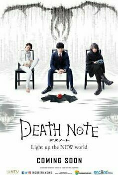 Death Note - Desu nôto: Light Up the New World (2016)