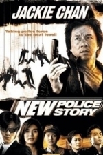New Police Story (San ging chaat goo si) (2006)
