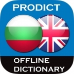 Bulgarian &lt;&gt; English Dictionary + Vocabulary trainer