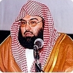 Sheikh Sudais Quran MP3 Free