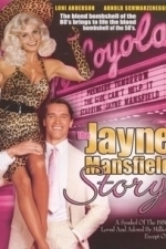 Jayne Mansfield: A Symbol of the &#039;50s (1980)