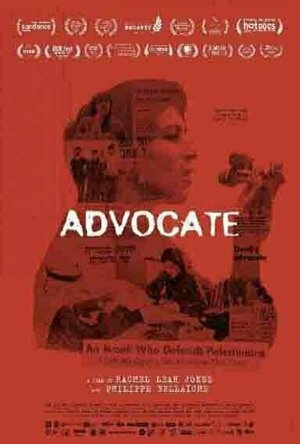 Advocate (2019)