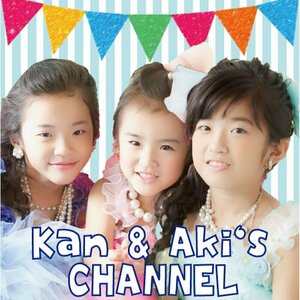 Kan &amp; Aki&#039;s CHANNELかんあきチャンネル