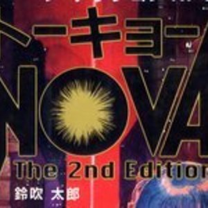 Tokyo NOVA (2nd Edition)