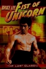 Bruce Lee: Fist of Unicorn (1972)