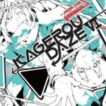 Kagerou Daze: Vol. 6: (Novel) Over the Dimension