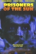 Blood Oath (Prisoners of the Sun) (1990)