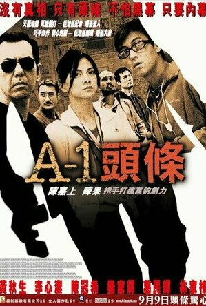 A-1 Headline (2004)