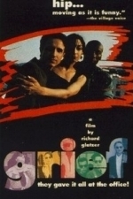 Grief (1994)
