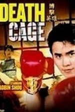 Death Cage (1991)
