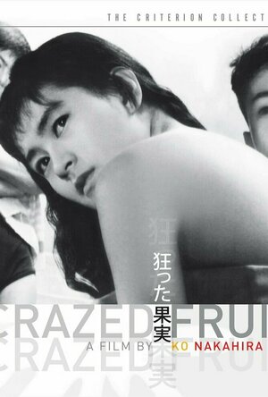 Crazed Fruit (1956)