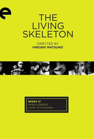 The Living Skeleton (1968)