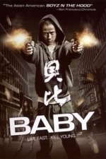 Baby (2008)