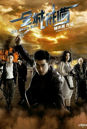 City Under Siege (2010)