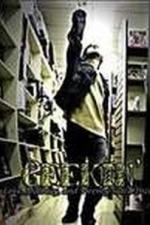 Geekin&#039; (2006)