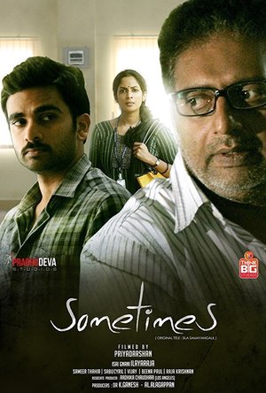 Sometimes (Sila Samayangalil) (2018)