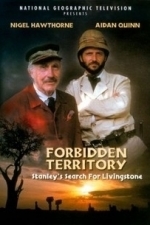 Forbidden Territory: Search for Livingstone (1997)