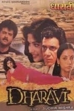 Dharavi (City of Dreams) (1991)