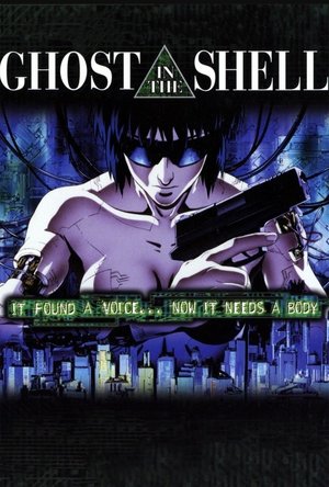 Ghost in the Shell (1995)