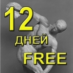 PhoneStrong Free