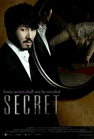 Secret (2009)