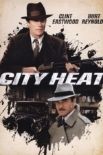 City Heat (1984)