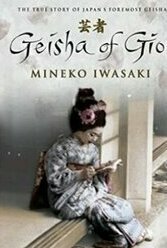 Geisha of Gion