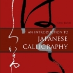 An Introduction to Japanese Calligraphy