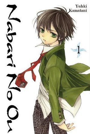 Nabari No Ou - Book 1
