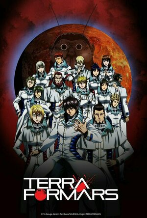 Terraformars